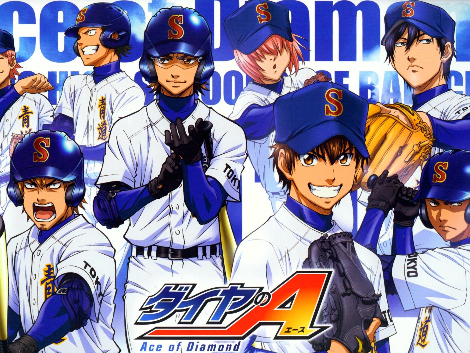 Anime Baseball Image